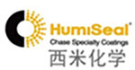 西米化學HumiSeal